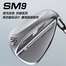 Titleist泰特利斯高尔夫球杆SM9挖起杆切杆沙坑杆男女通用杆全套