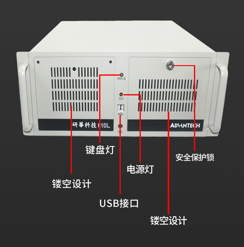 510610l708g2aimbipc研华工控机工业计算4u主机工业机箱主板-/h-