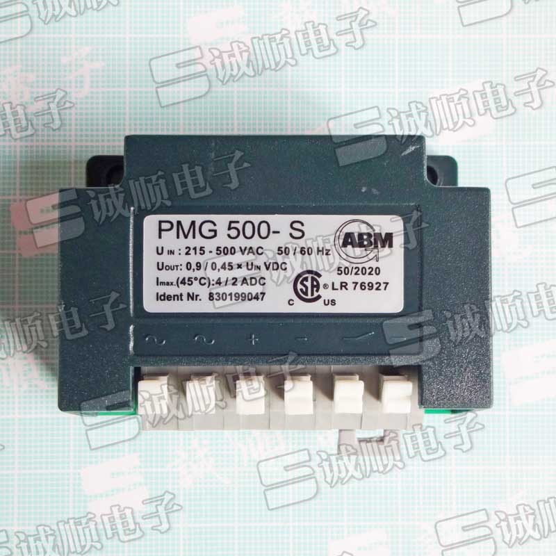 PMG 500-S 480-S 480 400 500电机刹车整流器 ABM Precima
