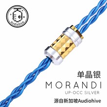 5N冷冻单晶银MMCX0.78QDC Z1R IE900T9IE耳机升级线2.5 4.4平衡线