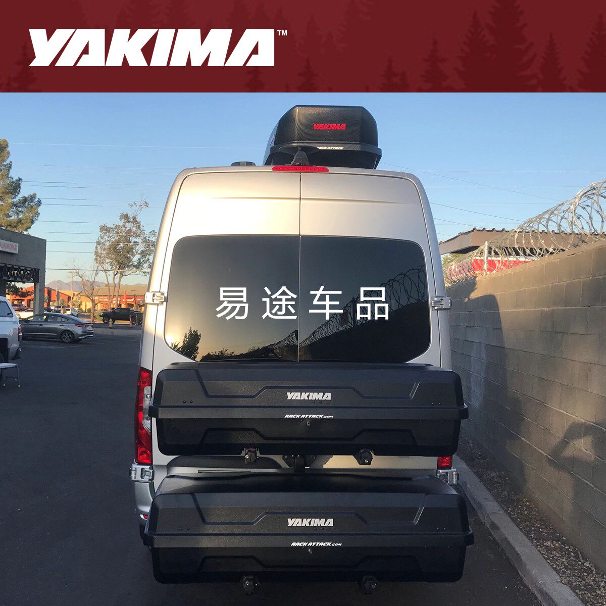 YAKIMA房车商务旅行车EXO皮卡SUV车尾行李架行李箱行李框自行车架