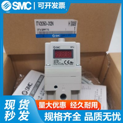 SMC比例阀ITV1050/2050/3050-312L 012N 激光切割机SMC电气比例阀