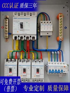 定制低压成套配电箱强电布线箱路灯控制箱工厂照明箱插座箱电表箱