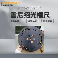 雷尼绍TONIC光栅尺RGS20-S编码器细分盒TI0200A20A读数头T1030