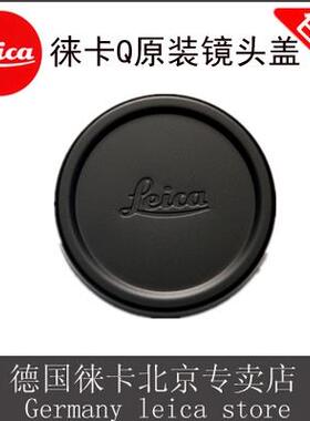 leica徕卡Q2镜头盖Q相机盖Q-P盖莱卡Q3原装镜头盖银黑色遮光罩盖