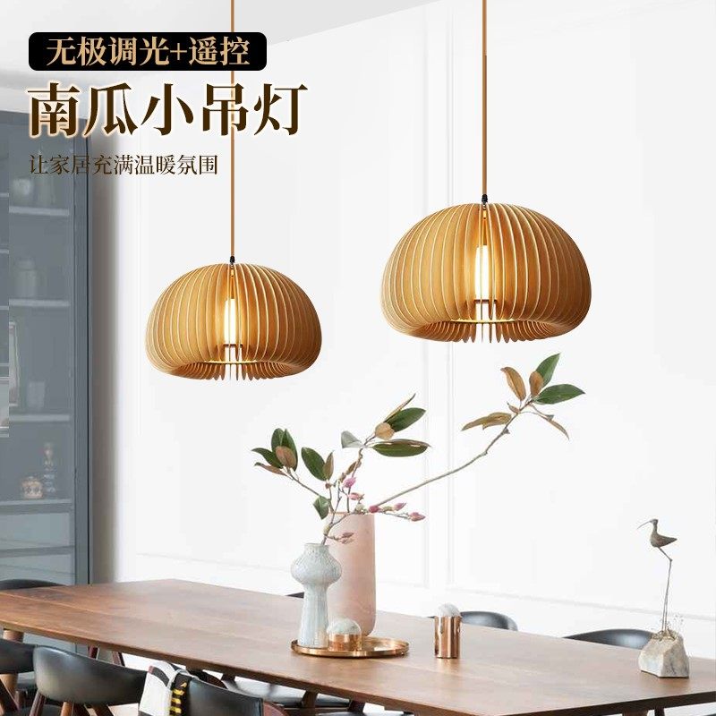vintage日式客厅餐厅复古原木吊灯卧室咖啡厅民宿阳台侘寂南瓜灯_虎窝淘
