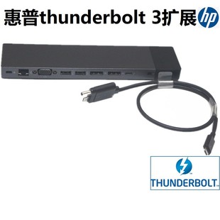 thunderbolt mac thinkpad pro dock book xps雷电3HP扩展坞