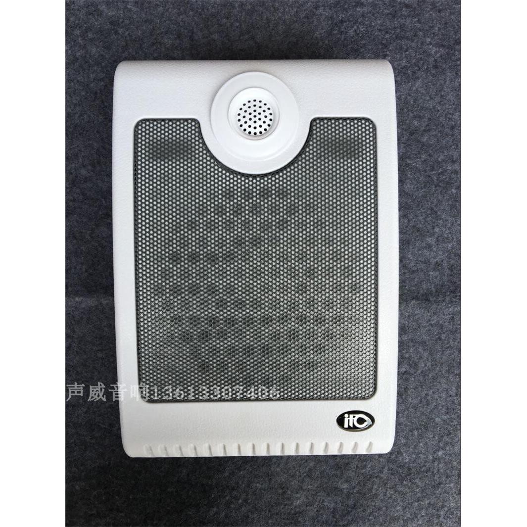 ITC校园广播3W6W10壁挂音箱T-601教学广播音响喇叭背景音乐扬声器