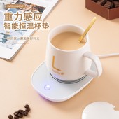 暖暖杯55度恒温杯定制LOGO智能自动保温水杯陶瓷马克杯办公室家用