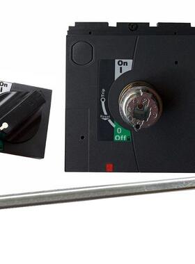 CVS NSX400-630塑壳断路器 延伸旋转手柄 手操机构 LV432598 T