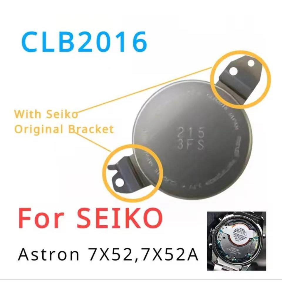手表电池 CLB2016太阳能充电 clb2016通用进口配件3.7V