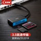 SSK飚王usb3.0高速多合一多功能读卡器CF TF手机内存卡