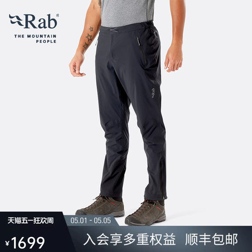 RAB睿坡男士防风防泼水冲锋裤