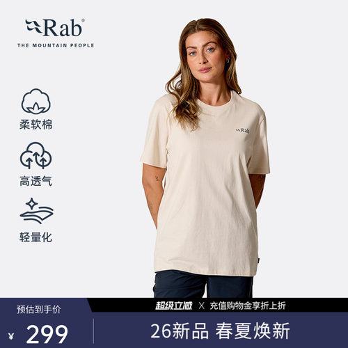 RAB睿坡男女同款棉质短袖