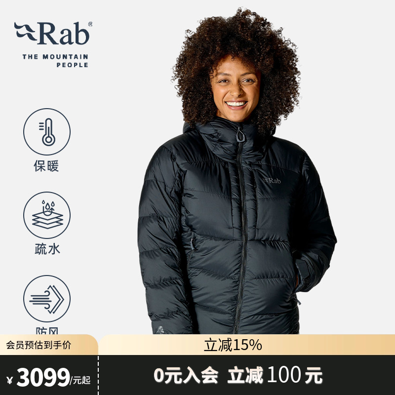 RAB睿坡女款Positron连帽羽绒服