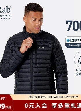 RAB睿坡Microlight男士700蓬羽绒防撕裂轻量立领羽绒服 QDB-16