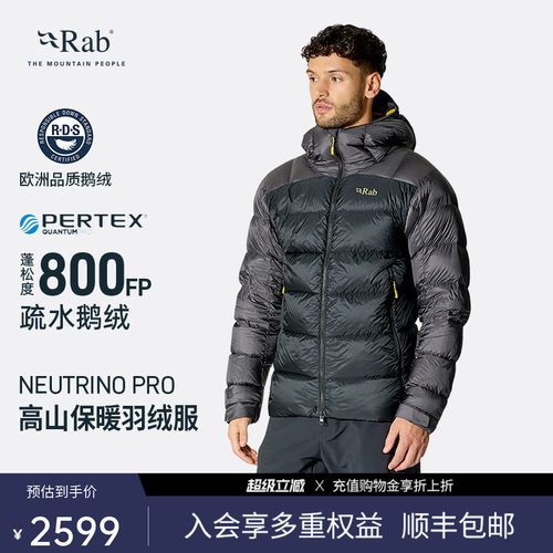 NeutrinoPro连帽鹅绒羽绒服