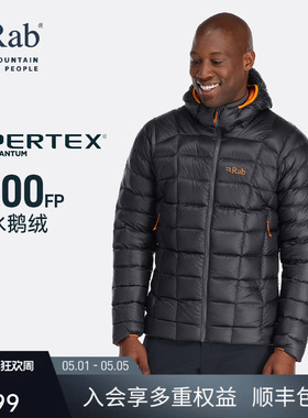 RAB睿坡MythicAlpine男士900蓬鹅绒羽绒服连帽轻量保暖外套QDB-45