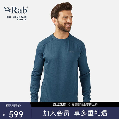 RAB睿坡男士圆领打底抓绒衣
