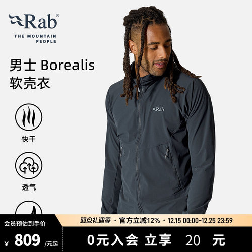 RAB睿坡男士户外健身徒步软壳衣