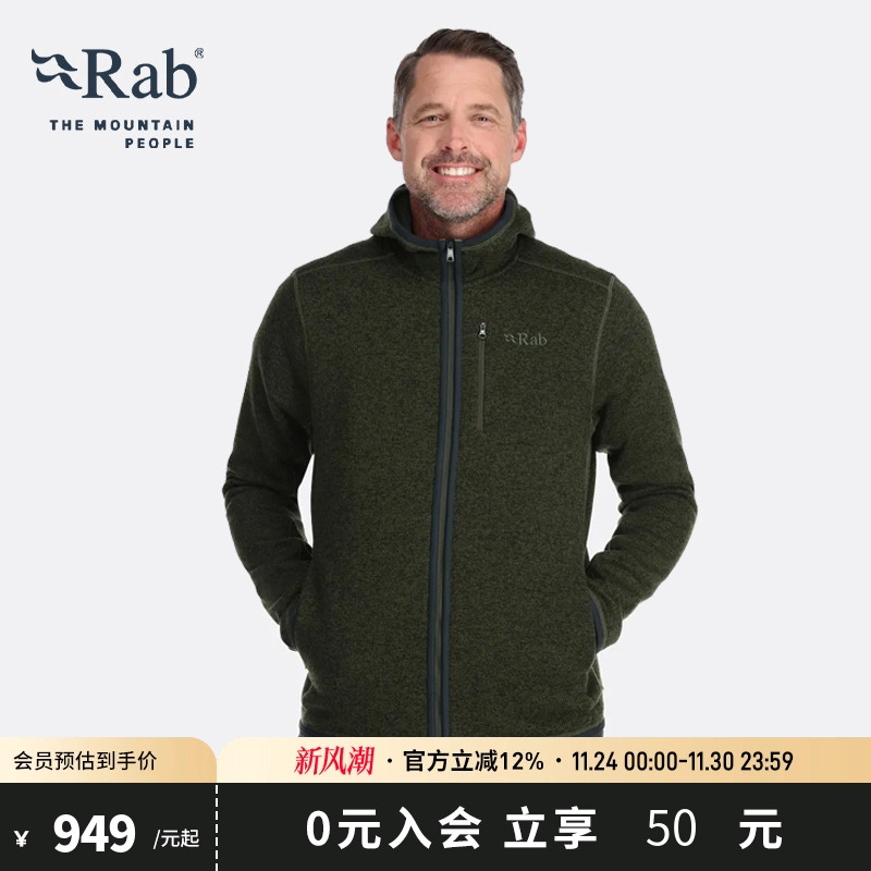 RAB睿坡男士连帽保暖抓绒衣