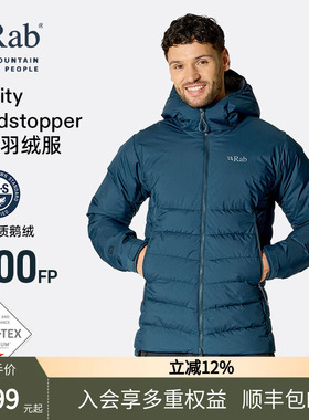 RAB睿坡Infinity男士秋冬800蓬鹅绒连帽羽绒服轻量防撕裂 QDB-75