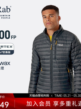RAB睿坡Microlight男士700蓬轻量羽绒服便携防撕裂滑雪内胆QDB-16