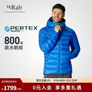 RAB睿坡Electron Pro秋冬男士800蓬轻量防风保暖鹅绒羽绒服QDB-81