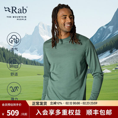 RAB睿坡男士透气舒适长袖T恤