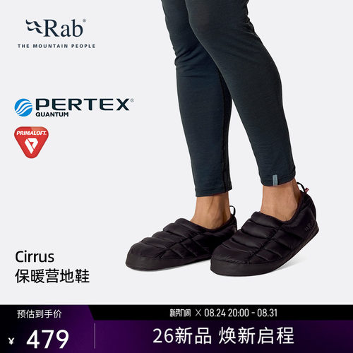RAB睿坡秋冬保暖防滑营地拖鞋