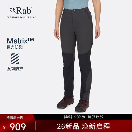 RAB睿坡女士防泼水软壳裤