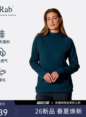 RAB睿坡Hepton女士华夫格抓绒衣连帽保暖轻量卫衣休闲上衣 QFG-89
