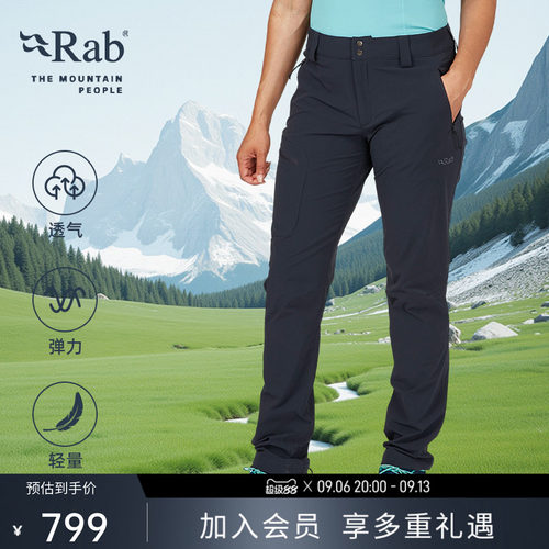 RAB睿坡女士运动轻薄透气软壳裤