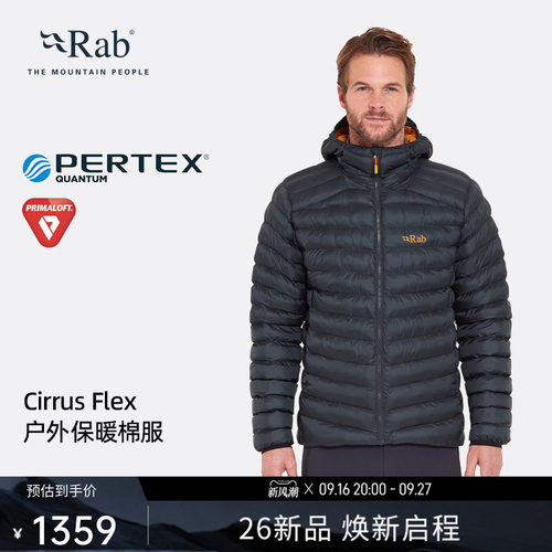RAB睿坡男轻量保暖徒步棉服