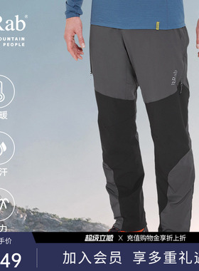 RAB睿坡Torque VR户外男士防风保暖裤子徒步透气登山长裤 QVR-88