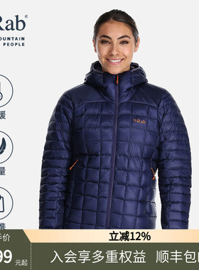 RAB睿坡秋冬新款女士防泼水防风900蓬鹅绒服连帽防寒羽绒服QDB-48