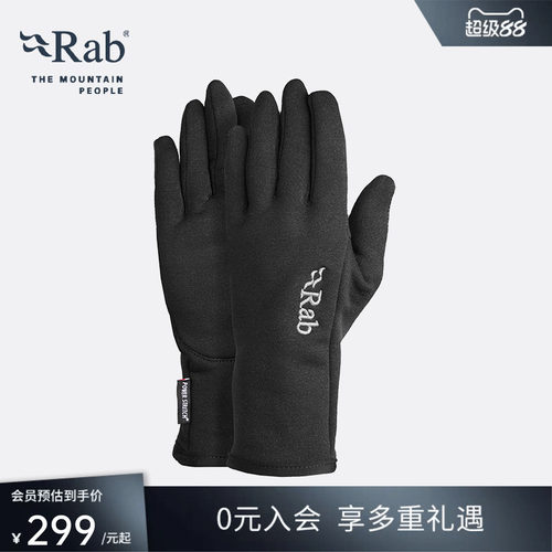 RAB睿坡男女弹力轻量多功能手套