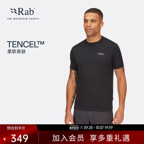 RAB睿坡男士快干短袖轻薄透气