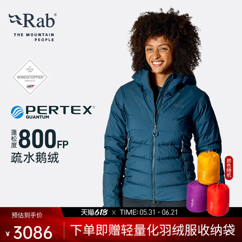 RAB睿坡Infinity女士秋冬800蓬鹅绒羽绒服轻量保暖防撕裂 QDB-76