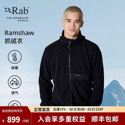 RAB睿坡男士连帽抓绒衣