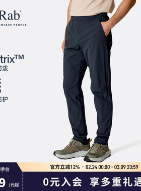 RAB睿坡Momentum26新款男士轻量防泼长裤透气弹力登山徒步 QFW-44