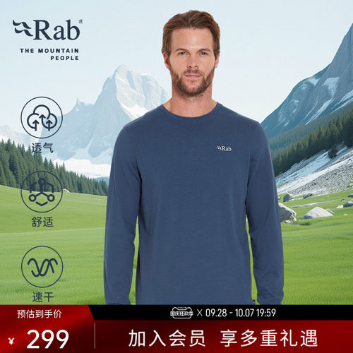 RAB睿坡男士圆领长袖T恤