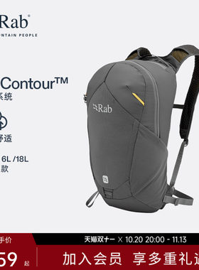 Rab睿坡Tygen轻量透气双肩背包