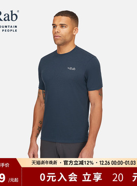 RAB睿坡男士Crimp Elevation圆领短袖运动健身登山徒步T恤 QBL-68