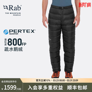 RAB睿坡Argon男士800蓬欧洲鹅绒户外野营保暖羽绒裤375g QDA-71