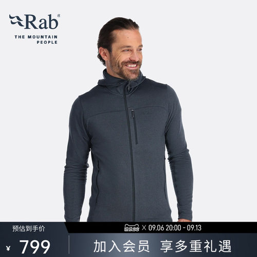 RAB男士防风保暖弹力抓绒衣