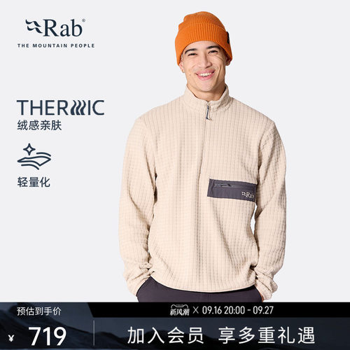 RAB睿坡男士保暖打底套头抓绒衣