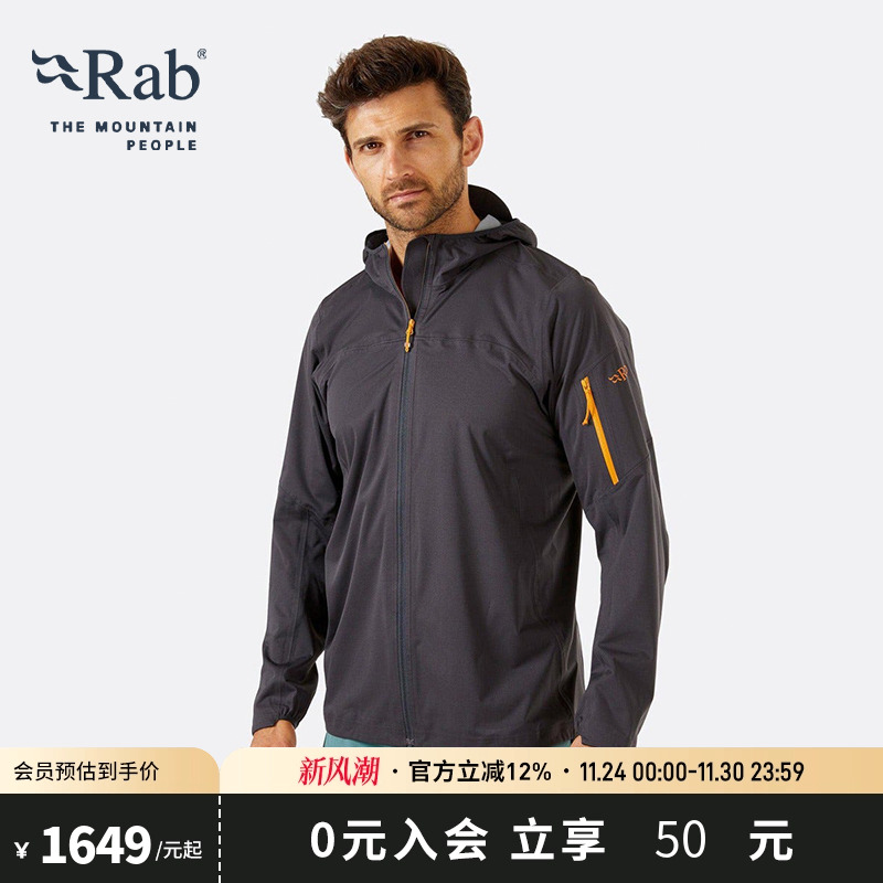 RAB睿坡男士防风保暖透气冲锋衣