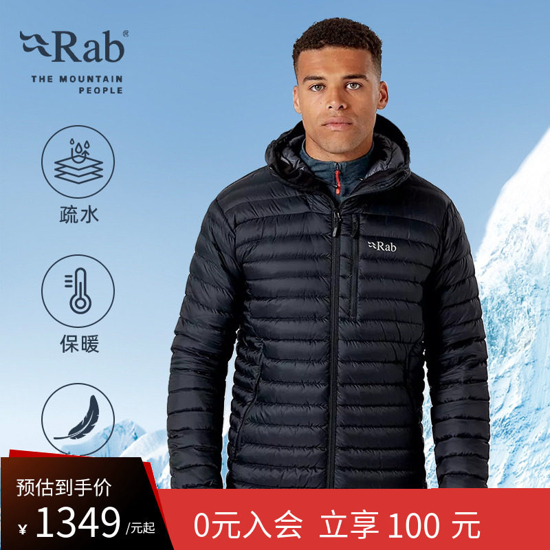 RAB睿坡男士700蓬防泼水面料连帽轻量保暖户外运动羽绒服 QDB-12