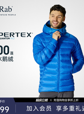 RAB睿坡Electron户外男士800蓬鹅绒防风御寒保暖排骨羽绒服QDB-81